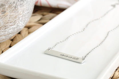 Mama And Baby Bar Necklace